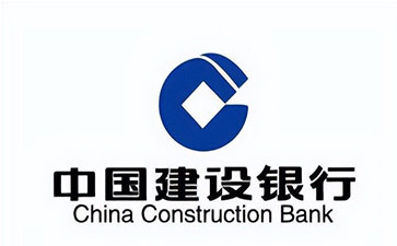玉州建设银行信用贷款需要什么条件？建行信贷办理流程和注意事项！