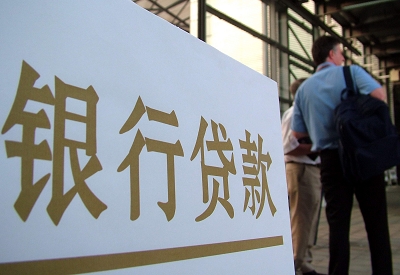 玉州个人信用贷款额度能贷多少？主要看什么方面？